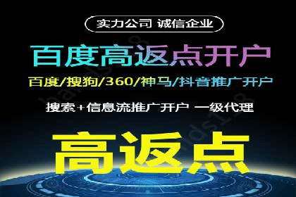 百度竞价广告费用构成解析及实战案例