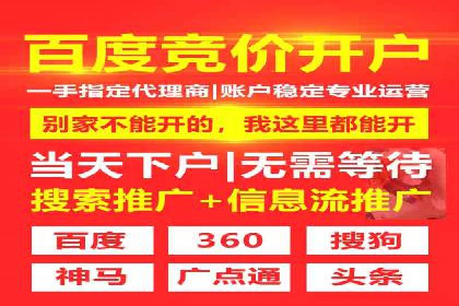 本地企业的SEM推广策略及成功案例